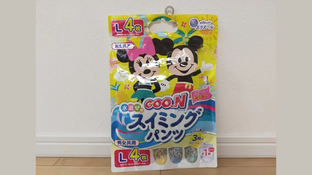 スイミング用オムツ